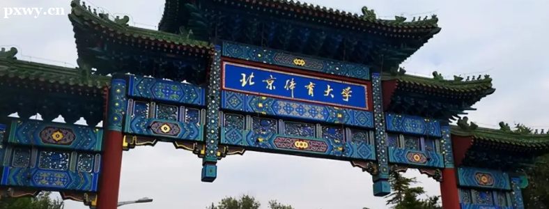 �˶������ѧ����ѧУ����Щ