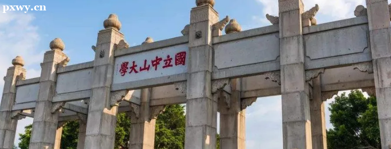 ��ҵ��������ԺУ�Ƽ�