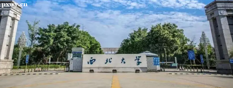 ����ѧ����ԺУ