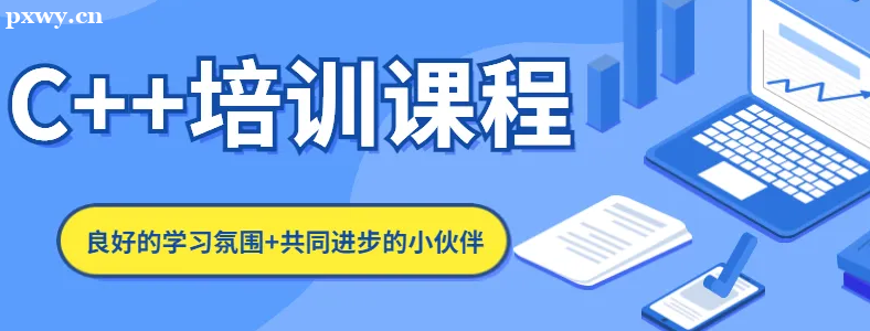 ��ɳ����C++��ѵ�����Ǯ��