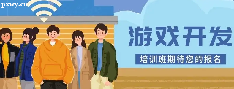 �ൺѧ��Ϸ������ʲôѧУ��