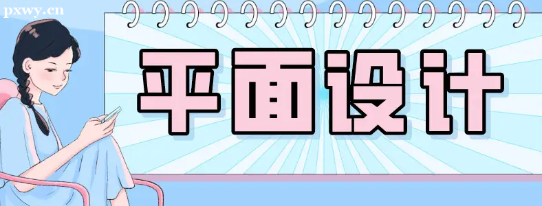 �����ѧƽ�������ô����