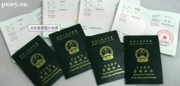 ���Ļ���ʸ�֤�ȼ�����Щ