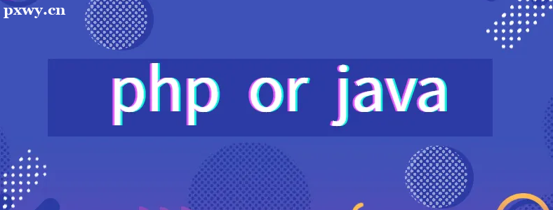 ��ɳѧ���,ѧJava����PHP�ã�
