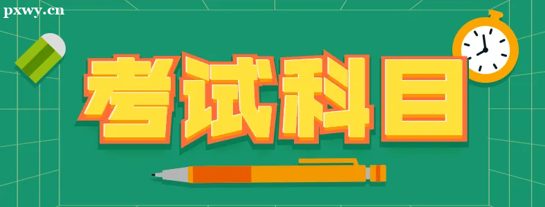 ���˱��ƿ�������Щ��Ŀ���Ѳ��ѿ���