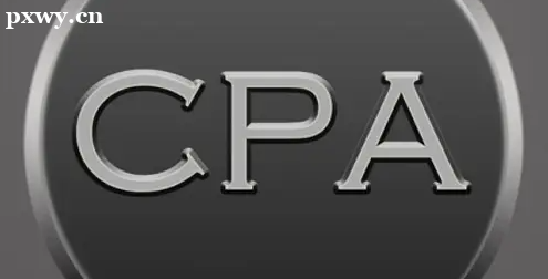 cpaһ���˽��鿼���к��ô���