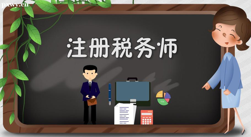 ˰��ʦ�ÿ���?ͨ�����ж���?