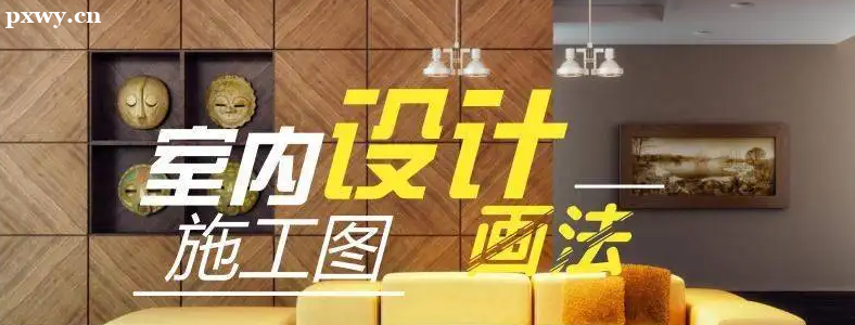 CADʩ��ͼ��ѵ