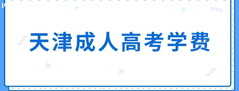 �����˸߿�ѧ�Ѷ��٣�