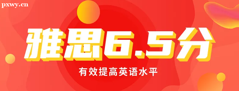 ��˼6.5���ѿ���