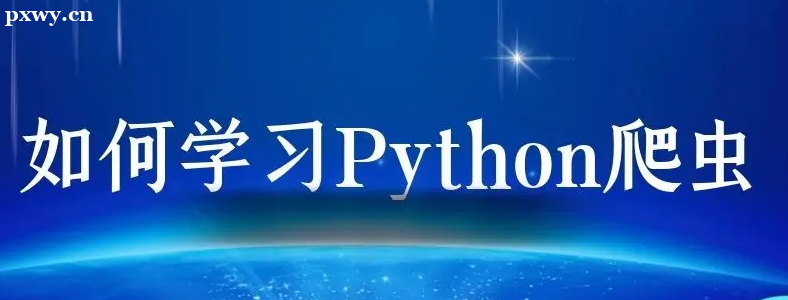 ��ɳ�����ѧPython��������ѧ�ȽϺã�