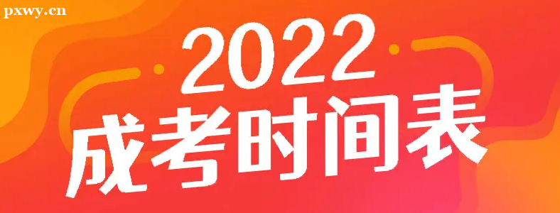 2022�걱�����˸߿��ճ̰��Ź���