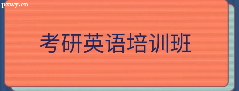 ����Ӣ�︨�����ĸ��ȽϺ�