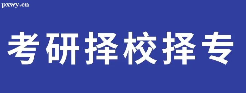 ������Уѡרҵע�������