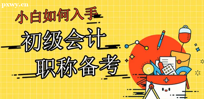 ������뿼���֤��ô��ѧ��