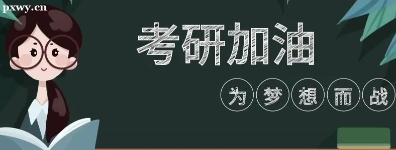 ���Ŵ���ר˶�����Ѷ�