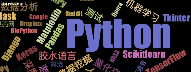 ѧPython������ Python��ҵǰ���͹��ʴ������