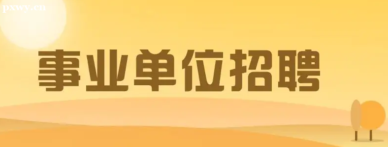 ��ҵ���Ʊ���������ѧ��Ҫ������Щ