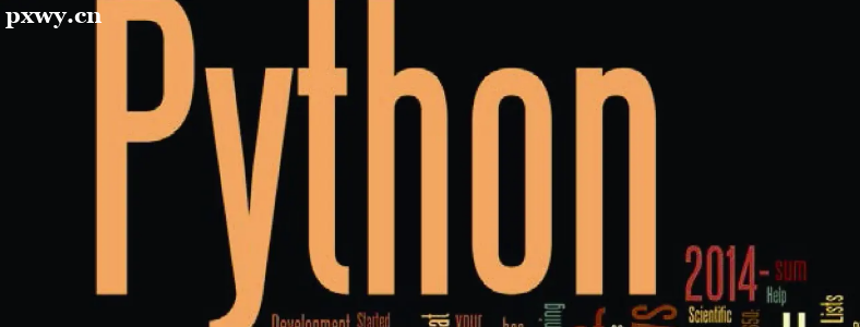 ѧPython������ ������ʲô