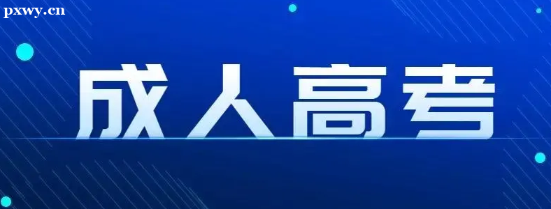 ���ĳ��˸߿�ѧ�Ѷ���