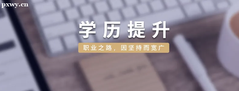 ���س��˸߿�ѧ�Ѷ���Ǯ ���س��˸߿�ѧ������