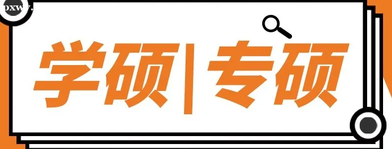 ѧ˶��ר˶��һ���������ϰ�