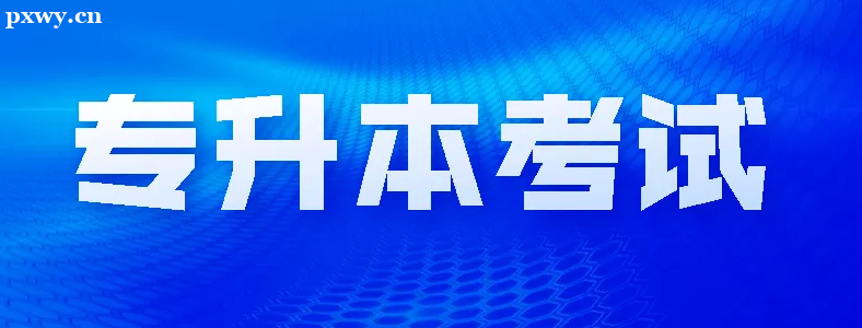 ����ר��������ͨר��������������Щ