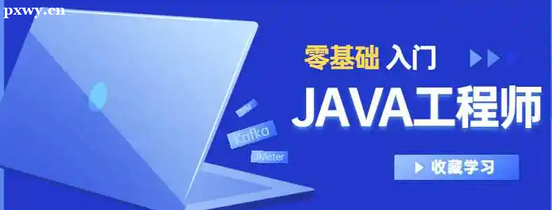 ��ɳ�������ѧ��Java��