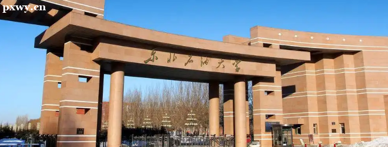 ����ʯ�ʹ�ѧmbaѧ��һ�����Ǯ