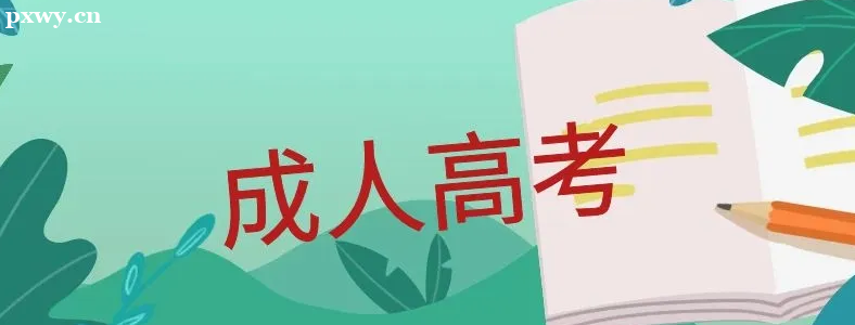 �㶫���˸߿�ѧ�ѱ�׼�Ƕ���