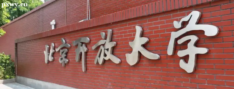 �������Ŵ�ѧѧ�����ҳ�����