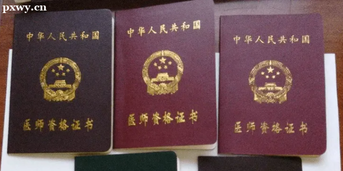 ̸̸����ҩѧרҵ���Ա���ִҵҩʦ��