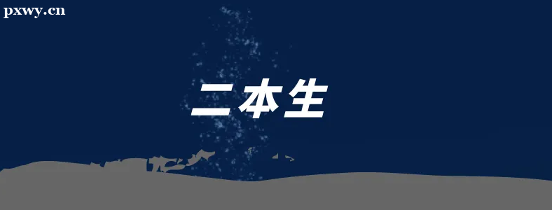 ��ͨ�����ò��ÿ���