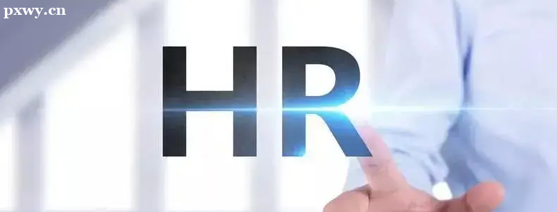 ������Դ����ʦ֤����ʲô��