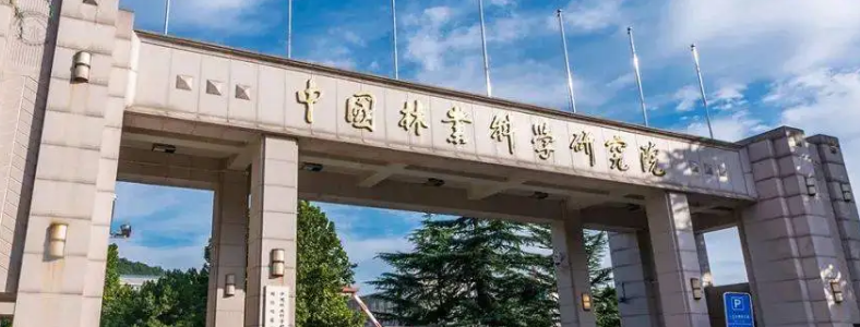 �й��ֿ�Ժ�о�����ô��