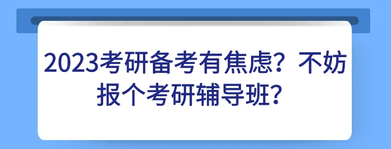 �����Ǳ��໹����ѧ��