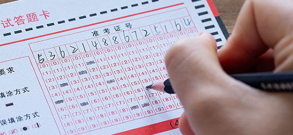 考研是第一学历吗 考研是第一学历吗