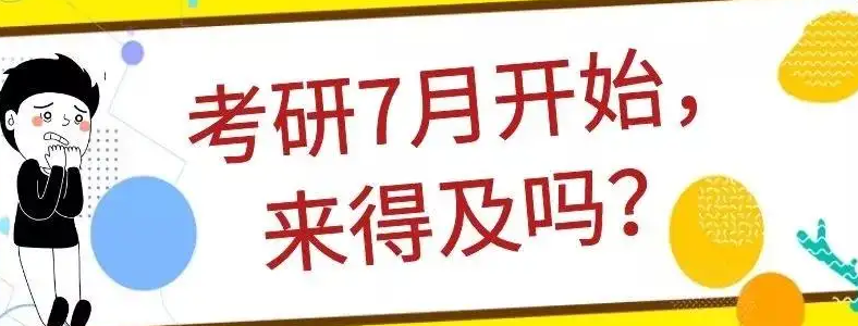 7�¿�ʼ���й滮