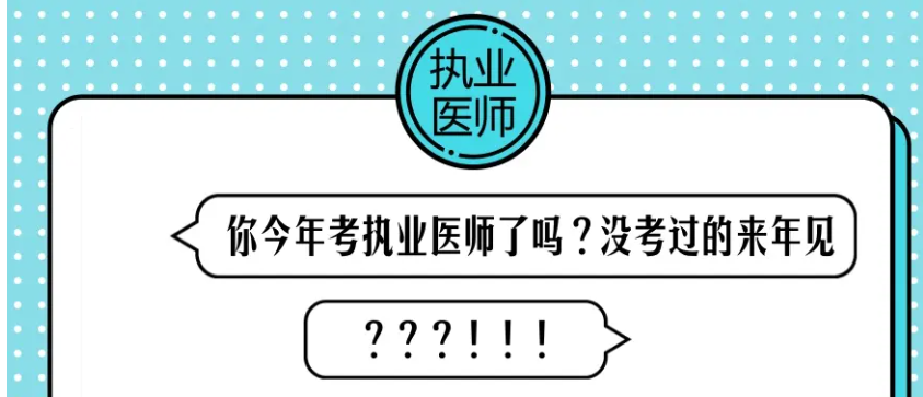 ̸̸ִҵҽʦ���Կ�Ŀ������Щ��