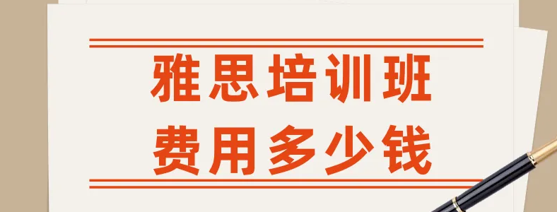 ��˼��ѵ��۸�һ�㶼����Ǯ