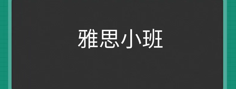 ��˼�γ��շѱ�׼