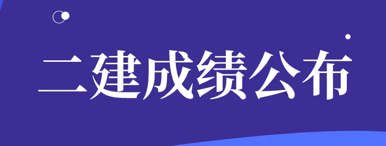 ���������ó��ɼ�