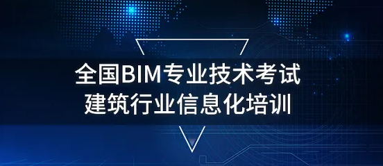 bim����ʦ����Ҫ�����ƣ�