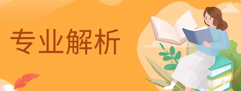 ���ж���ʲôרҵ��ѡ