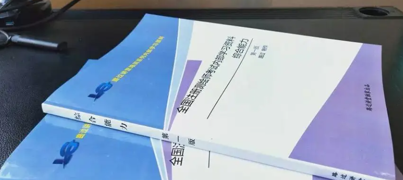 ע����ʦ�ҿ�Ҫע��ʲô��