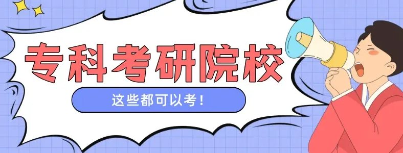 ר��������ѧУ