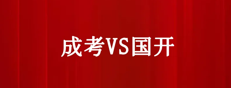 ���ڴ�ѧ�͵�������