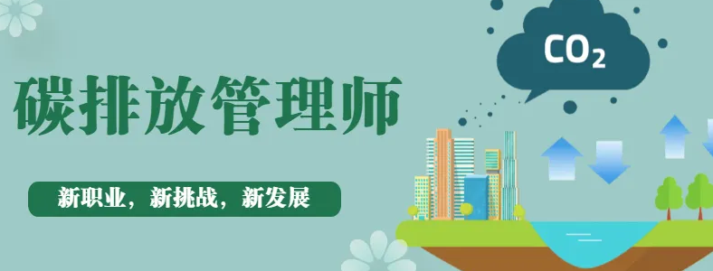 ̼�ŷŹ���ʦ֤��������