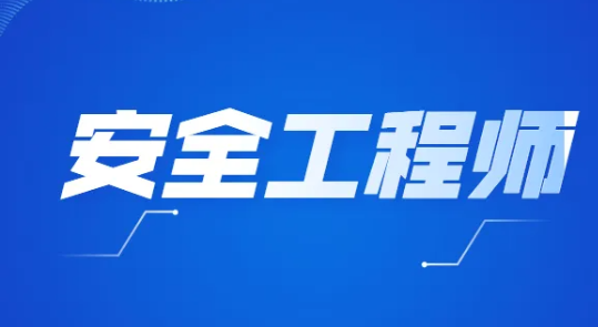 ��ȫ����ʦһ���������Ƕ��٣�