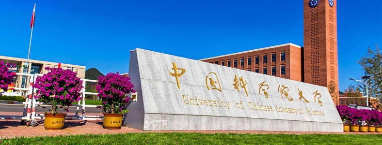 �й���ѧԺ��ѧ�о�����������